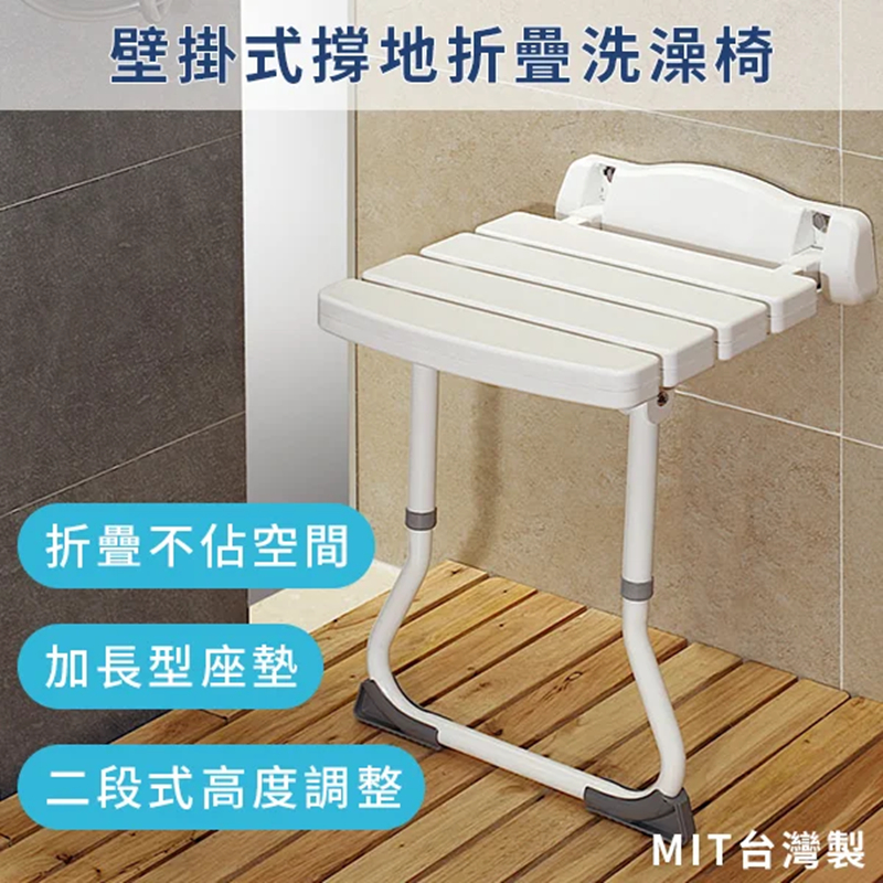 bath chair, , large