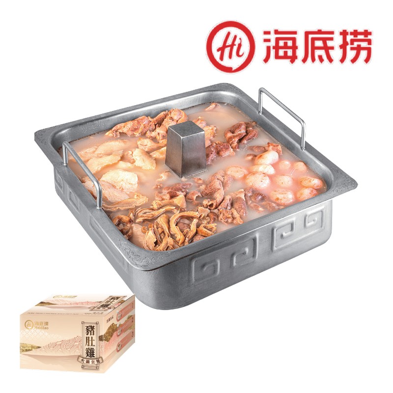 Pork Tripe and Chicken Hotpot Set, , large
