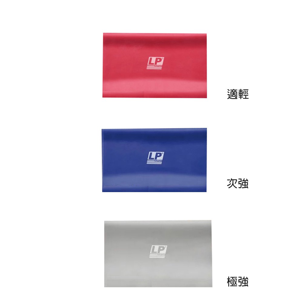 LP SUPPORT BAND 肌力訓練帶 阻力帶 訓練帶 彈力繩 交叉訓練彈力帶 單入裝 842 844 846, , large