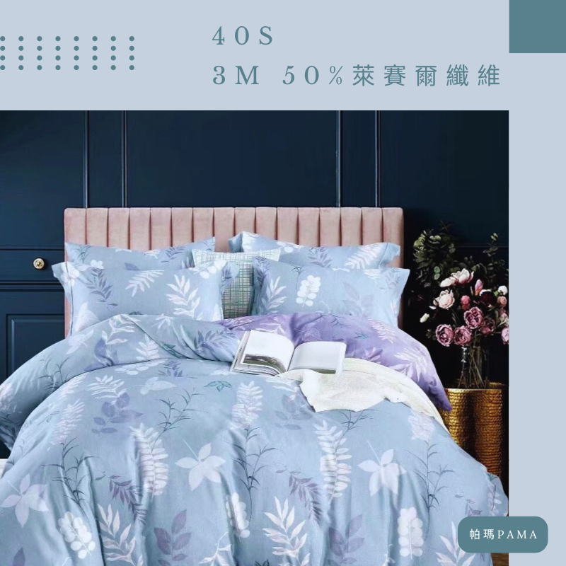 Single dual-use quilt set, , large