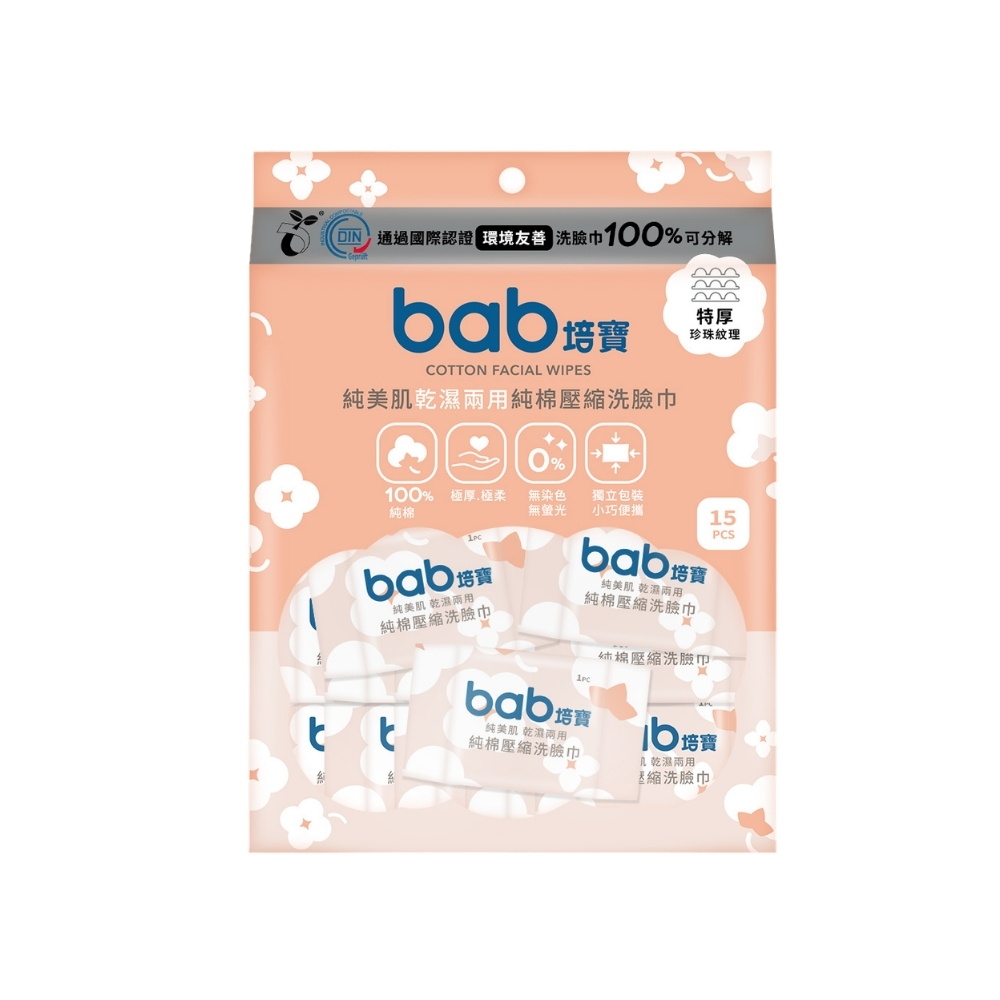 bab Cotton Facial Wipes, , large