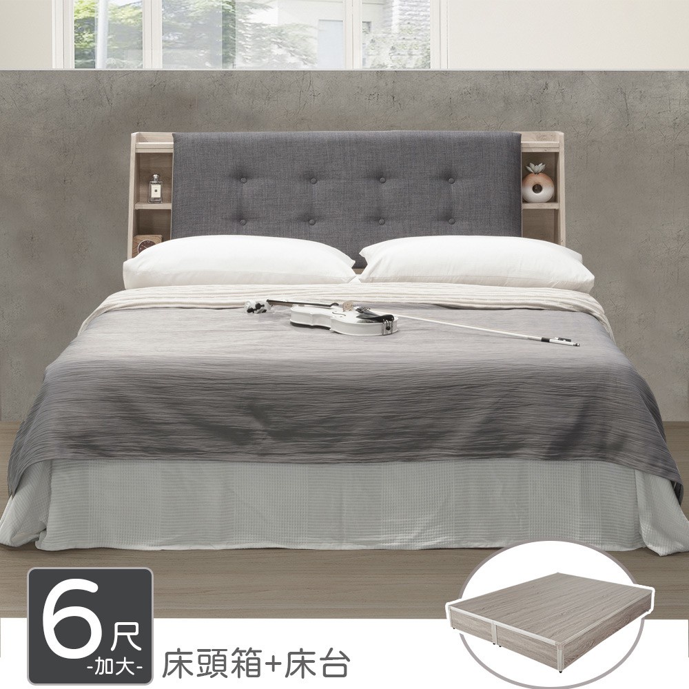 【Homelike】 喜家居雙人加大6尺收納床台組(2043), , large