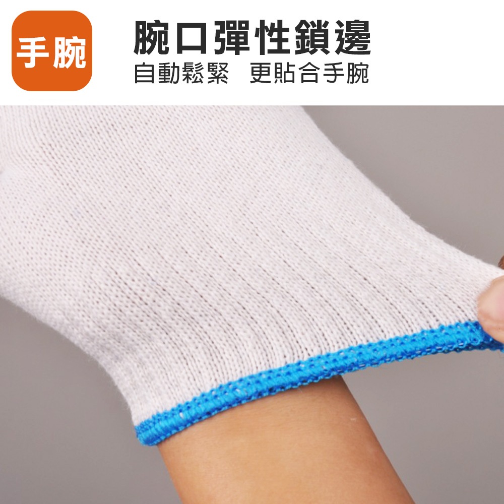 【TOPWAY】棉紗工作手套 工地 搬家 貨運 物流 園藝, , large