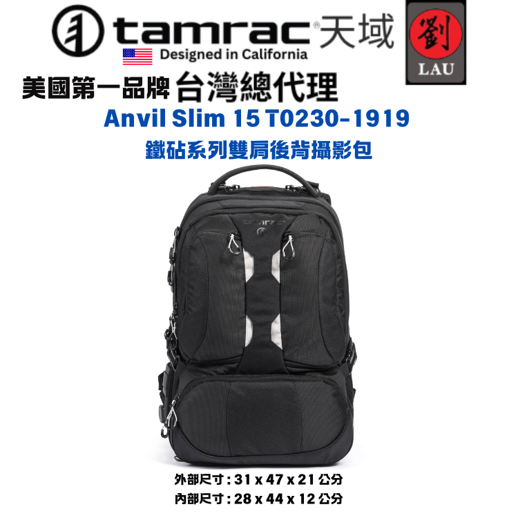 Tamrac Anvil Slim 15 with Medium Belt (T0230-1919), , large