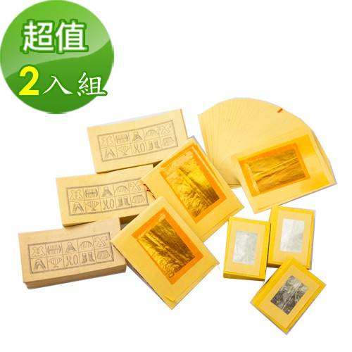 【金發財金紙】簡單豐富好兄弟金-2入組(中元普渡專用)