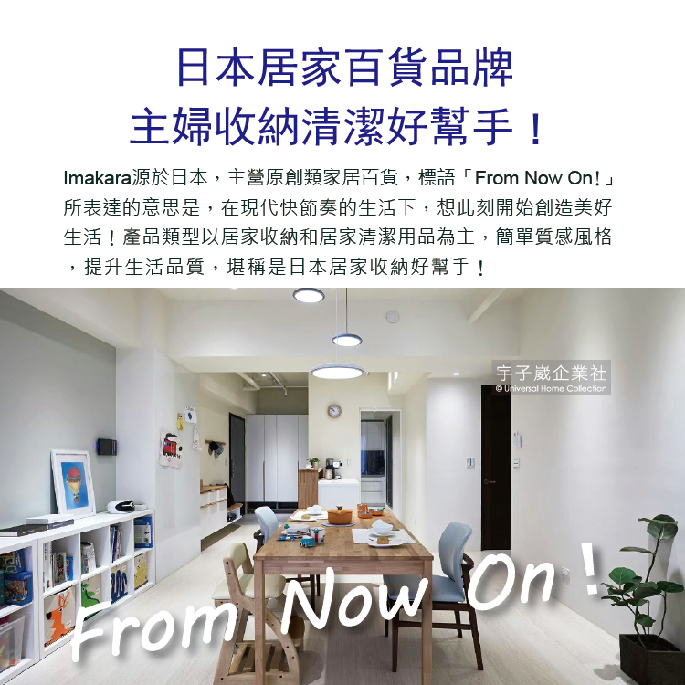 [日日好物]日本Imakara-80倍高濃縮12週長效馬桶藍泡泡潔廁凝膠魔瓶1入/盒, , large