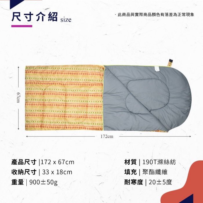 【Treewalker 萊茂】露遊享夢兒童睡袋 (顏色隨機), , large