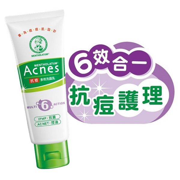 Acnes Medicated Ultimate Wash, , large