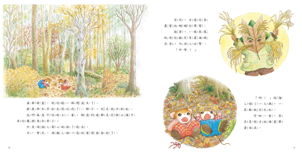 《南門書局》單本繪本館~提摩西和莎拉與森林精靈 1本, , large