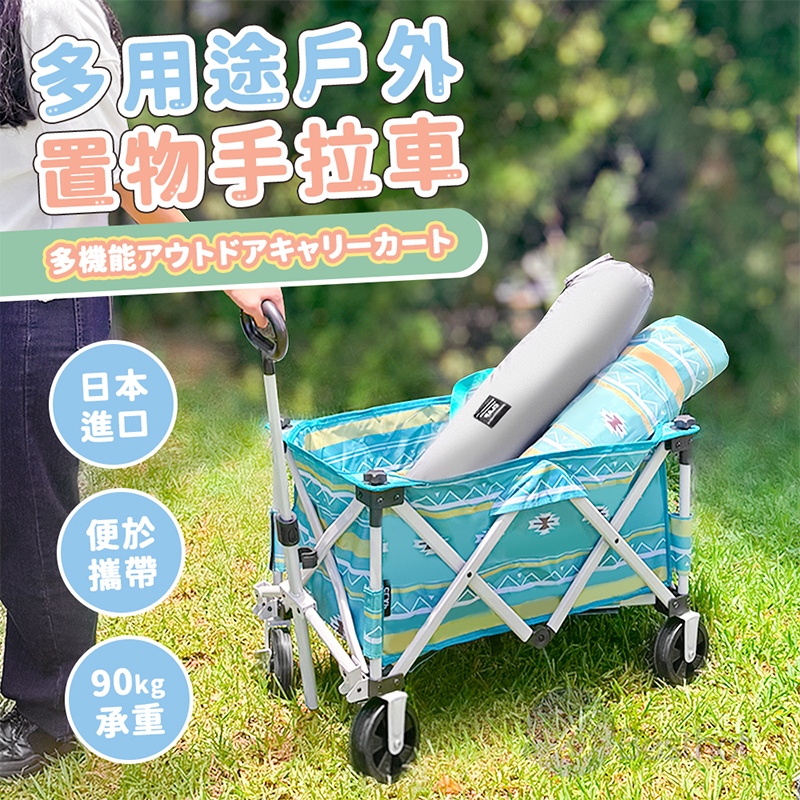 【Besthot】多用途戶外置物聚攏型手拉推車, , large