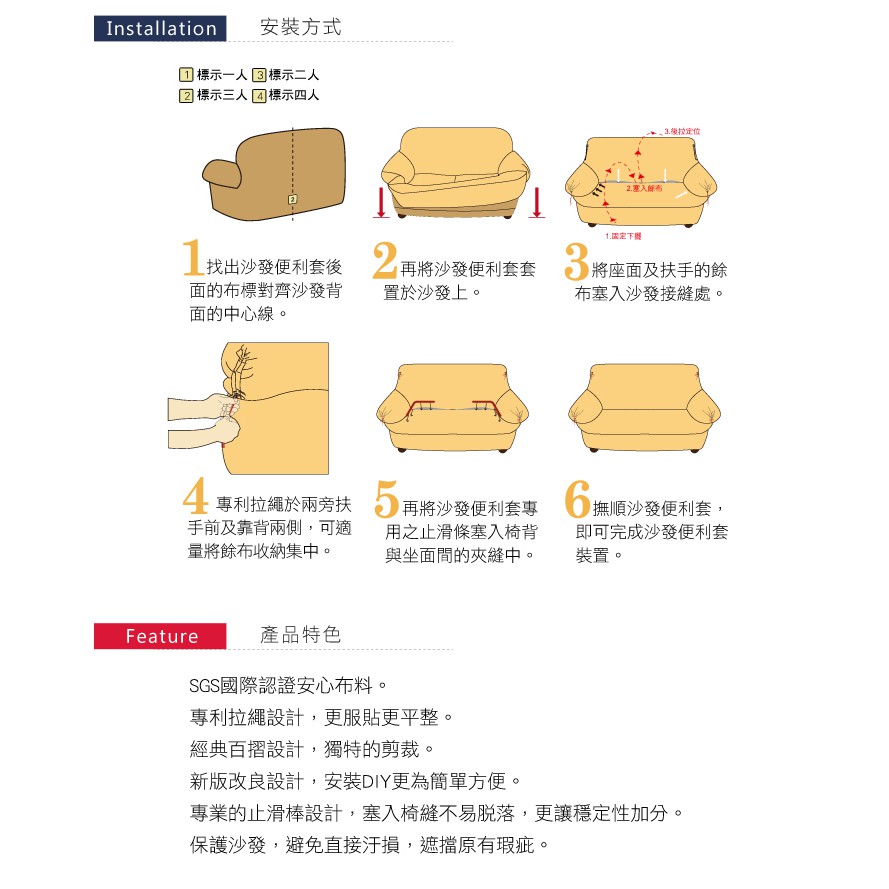 【格藍傢飾】爾雅裙襬涼感沙發套-棕1人座/2人座/3人座/4人座/1+2+3人座 萬用沙發罩彈性防滑全包 贈記憶坐墊, , large