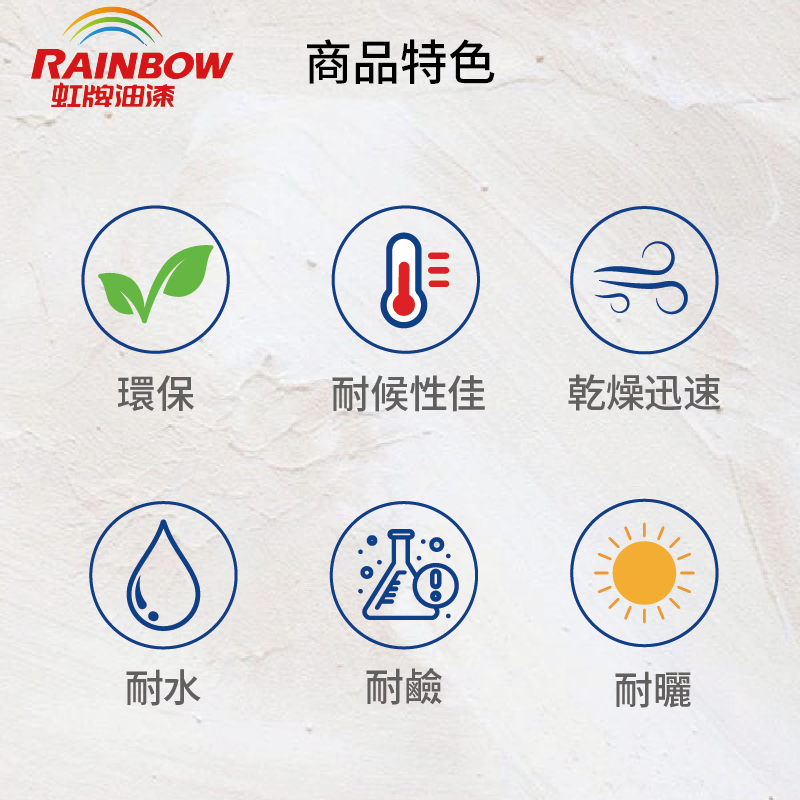 〔虹牌〕488浪板漆8836銀灰, , large