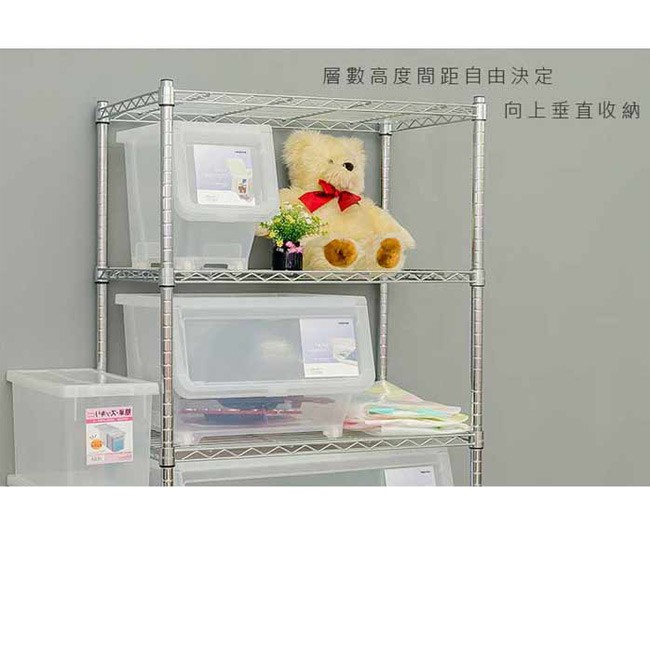 【Y HOUSE】75x45x150公分 輕型四層鐵架 層架 鐵力士架 置物架, , large