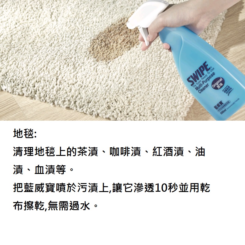 【SWIPE】藍威寶多用途清潔劑檸檬味1000ml 濃縮罐, , large