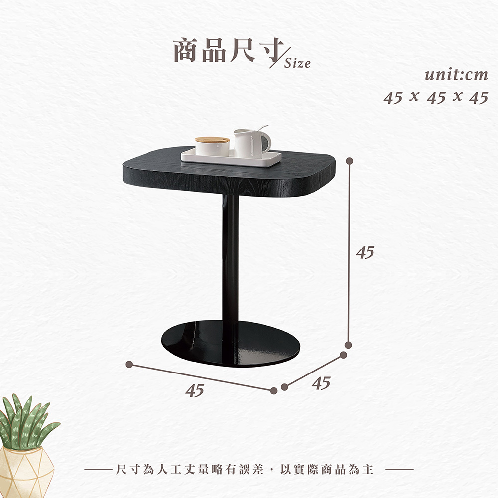 【Hampton 漢汀堡】宇田小茶几, , large