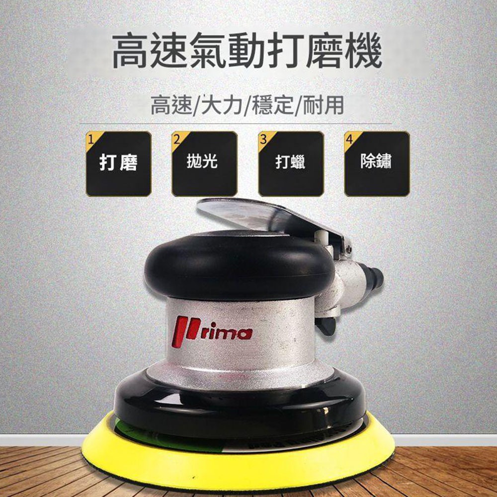 5-inch pneumatic sander, , large