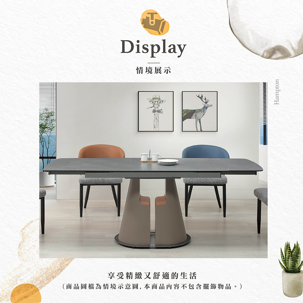 【Hampton 漢汀堡】鎧特6.6尺複合陶板伸縮餐桌, , large