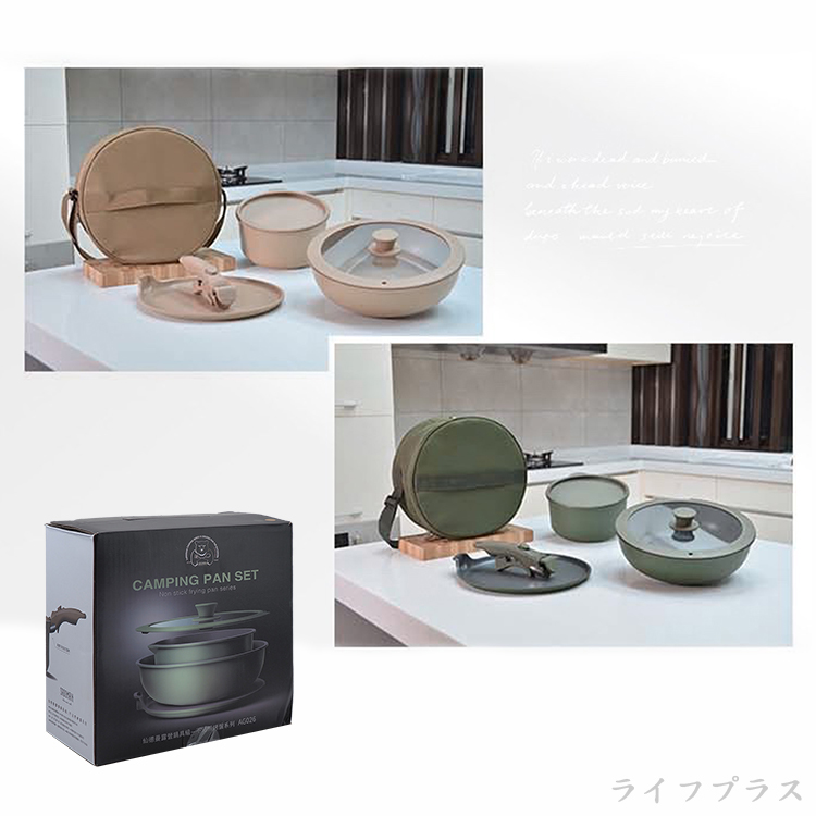 仙德曼露營鍋具組-不沾烤盤系列-沙漠黃-1組, , large