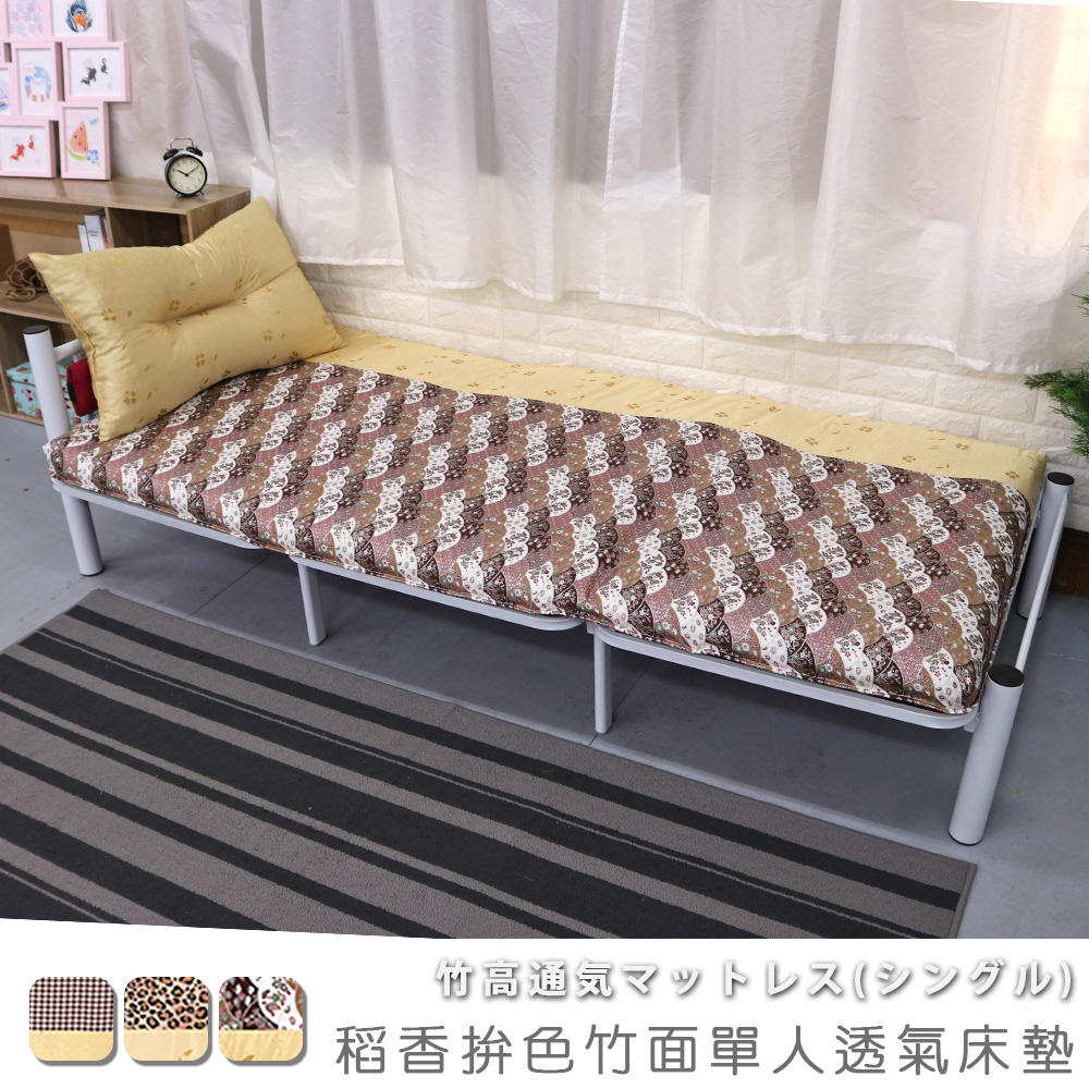 MIT Daoxiang Color Matching Winter and Summer Bamboo Single Mattress, , large