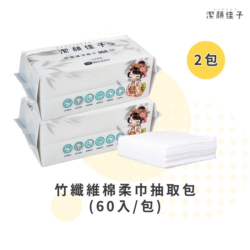 Disposable bath towel、towels、face towel, , large