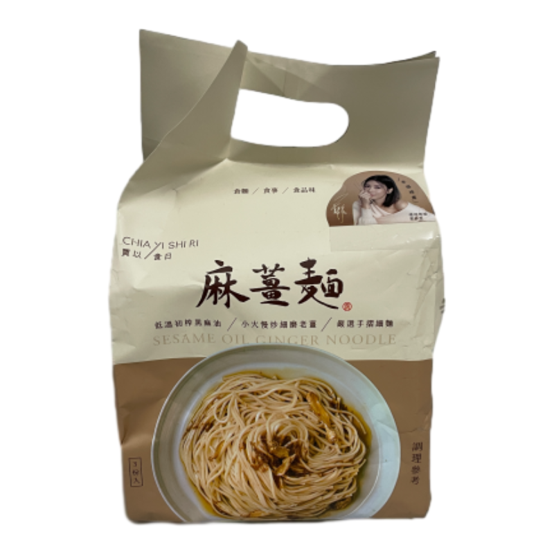 Sesame Ginger Thin Noodle, , large