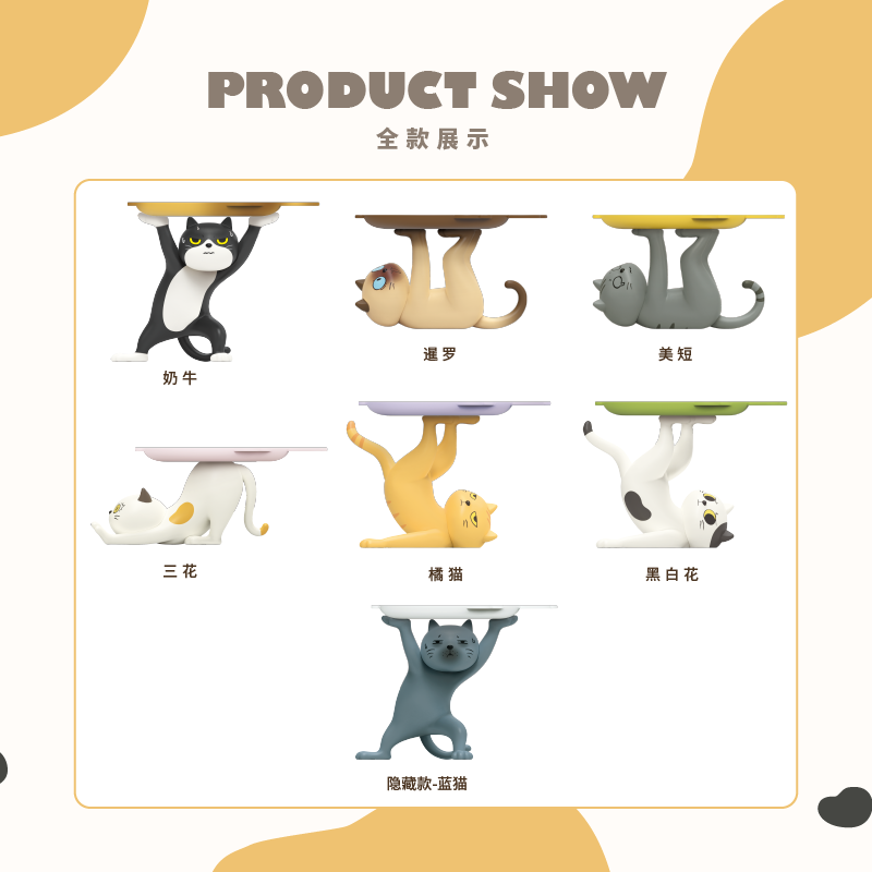 Cat Supports You Series Blind Box, , large