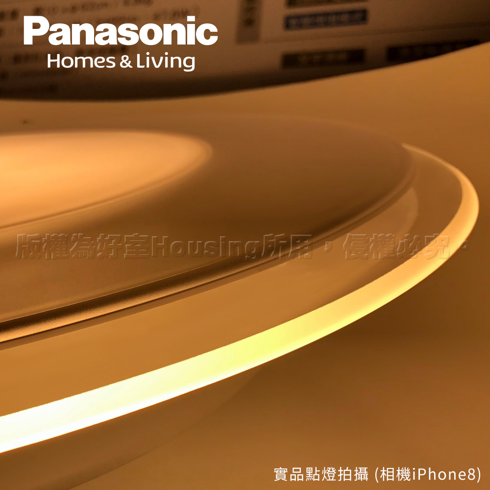 Panasonic國際牌 日本製5-7坪 47.8W Air Panel 導光板系列 LED調光調色遙控吸頂燈(LGC58101A09 雙重), , large