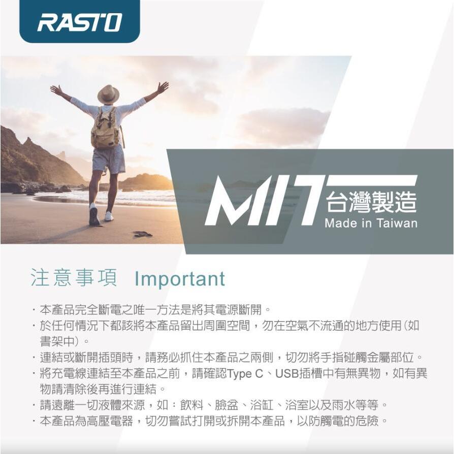 【MIT台灣製造 BSMI認證】RASTO RB24  豆腐頭 33W GaN氮化鎵 PD+QC3.0雙孔快速充電器, , large