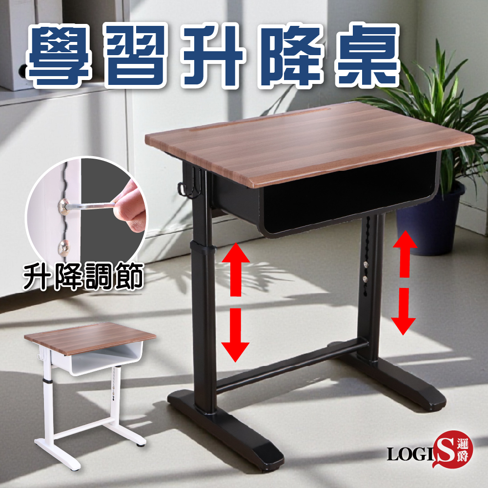 Learning lift desk, , large