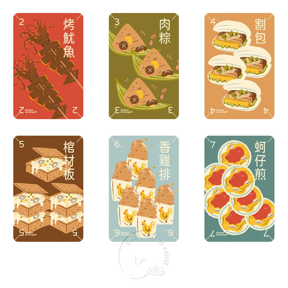 【新天鵝堡桌遊】小吃大胃王2021年版, , large