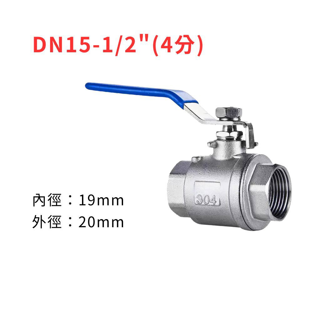 304不鏽鋼塞凡而 兩端內牙1/2(4分)DN15, , large