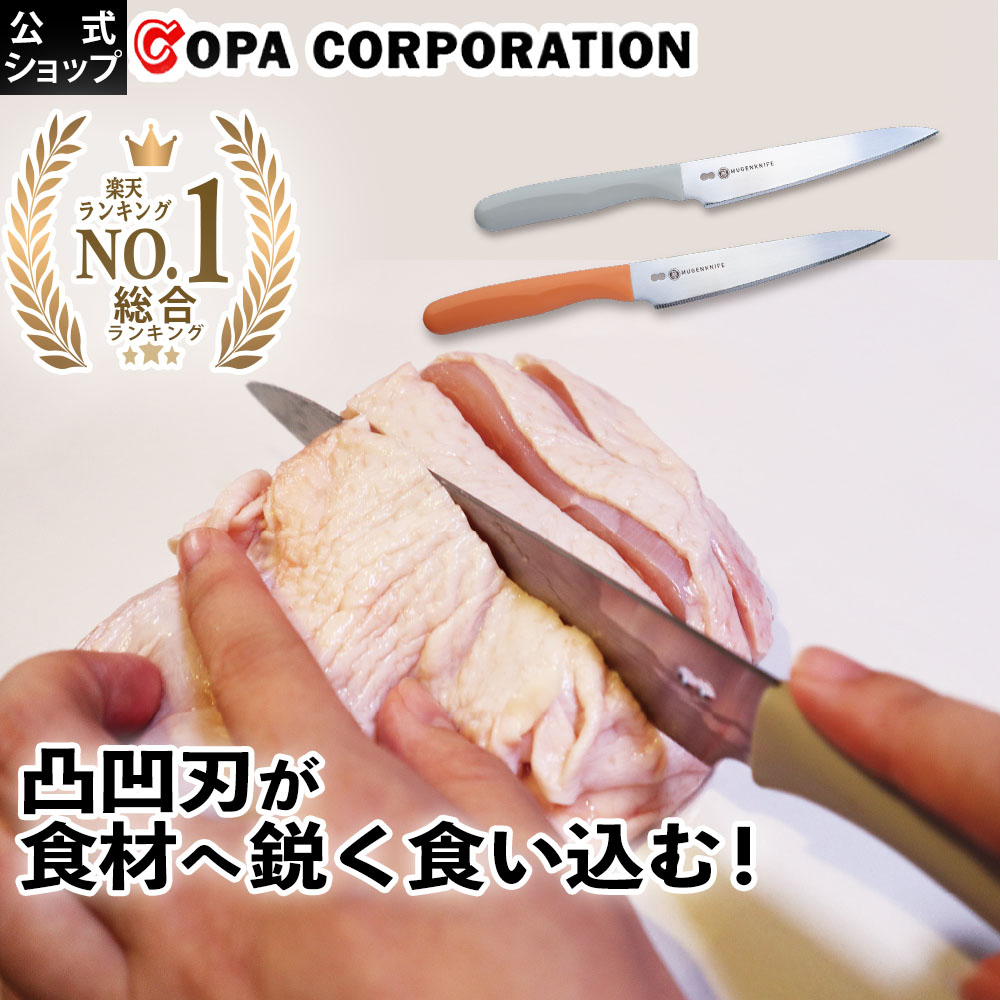 【日本協和工業】日本製 小三德刀14cm（鉬釩鋼/鋸齒刃/切菜刀/切肉刀/多用途料理刀/夢MUGEN系列)灰色款