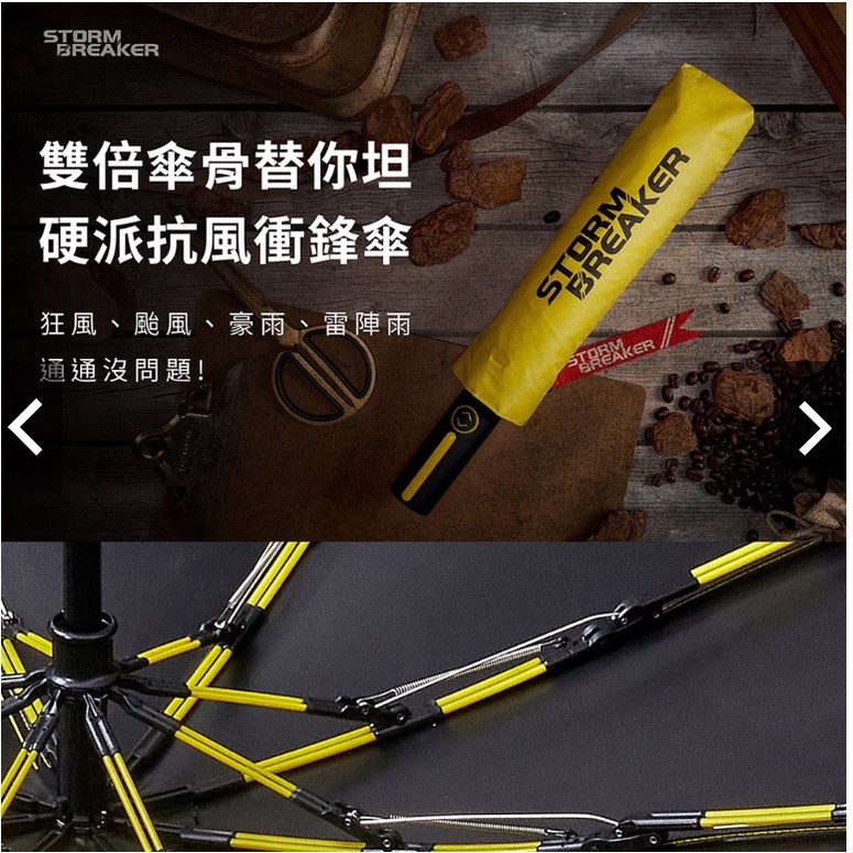 【周周生活】雨傘 現貨 自動傘 傘 折疊傘 雙倍傘骨 防風雨傘 遮陽傘 防潑水 陽傘 摺疊傘 折疊雨傘 晴雨傘 快速出貨, , large