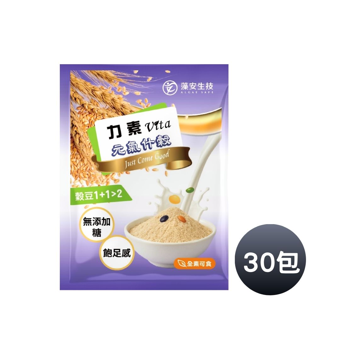 MIXED GRAINS POWEDER