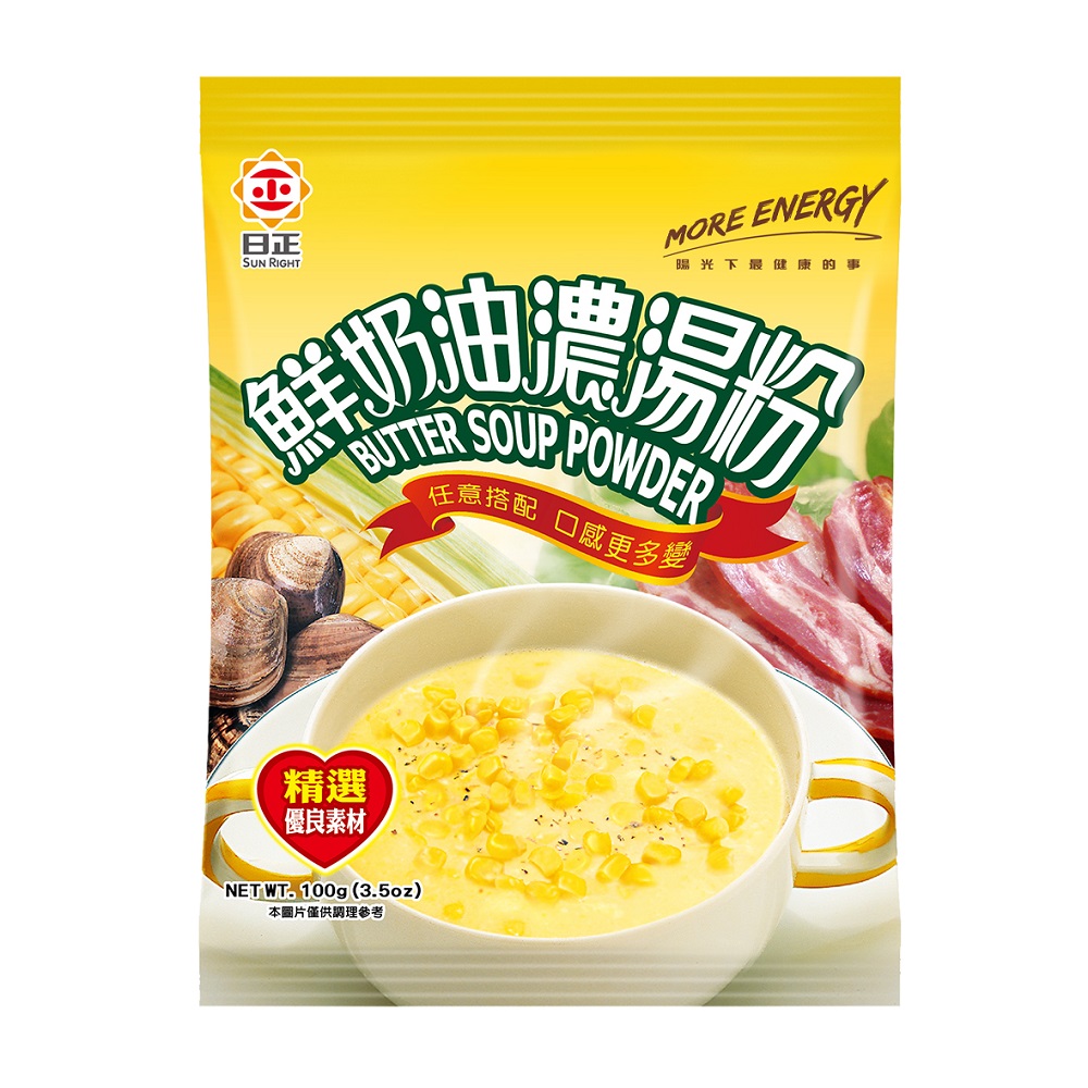 Butter soup Power
