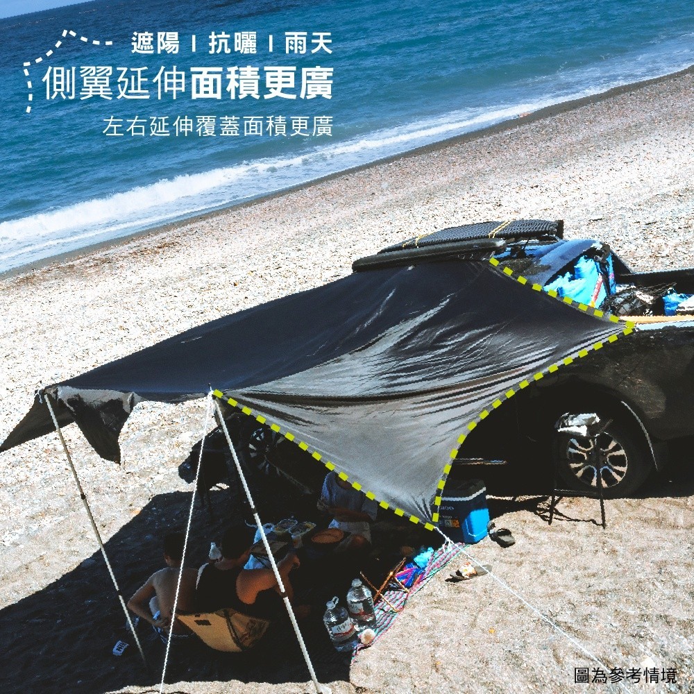 【3D OUTDOOR】輕量型蝶形天幕車邊帳, , large