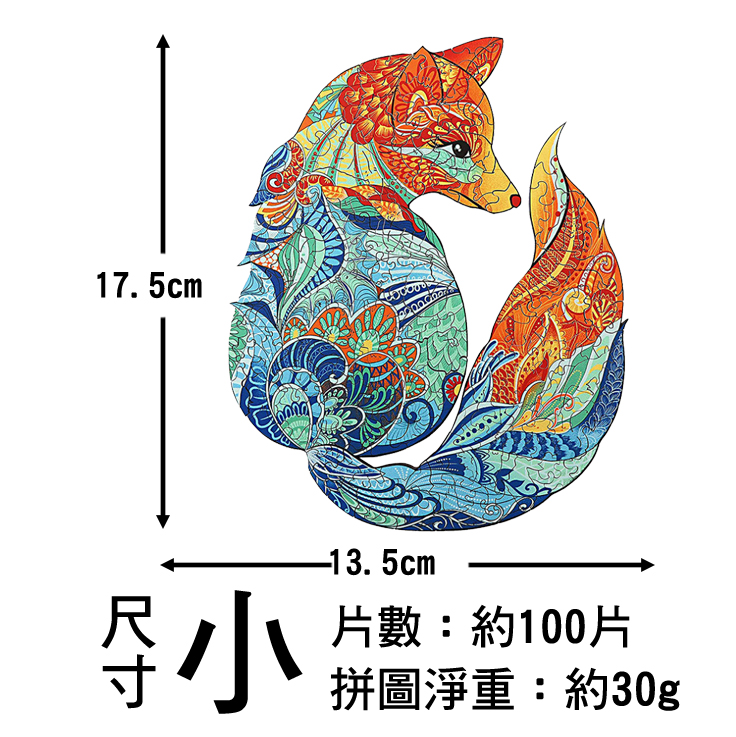 木質拼圖 異形拼圖 【15款可選】聖誕節 變形拼圖 木盒 3d拼圖 動物拼圖 聖誕禮物 狗 聖誕樹 狼 貓 老鷹 松鼠 聖誕老人, , large