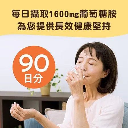 Asahi朝日 筋骨葡萄糖胺軟骨素 720粒 葡萄糖胺, , large