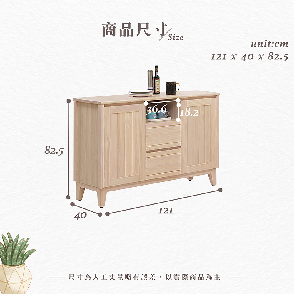 【Hampton 漢汀堡】利特多實木4尺餐櫃, , large