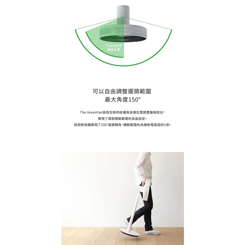 BALMUDA  GreenFan EGF-1800 百慕達 果嶺風扇 綠化 循環扇 公司貨, , large