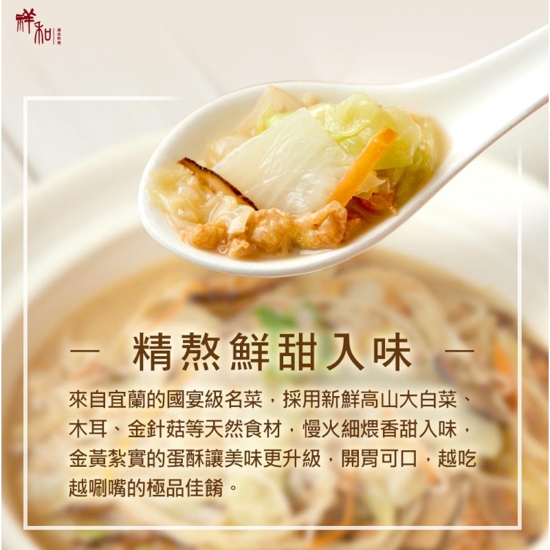 Assorted veggie thick soup, , large