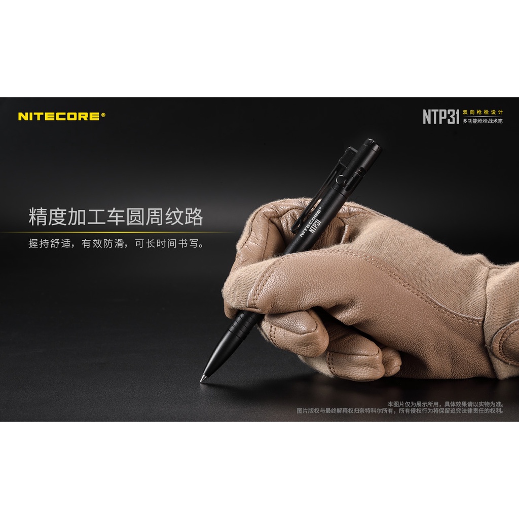 NITECORE NTP31 NTP21 Multifunctional tactical pen, , large