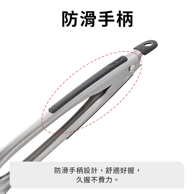 COMFORT COOKING TONGS, , large