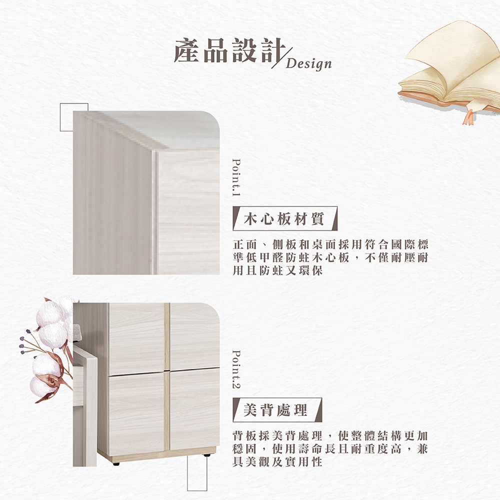 【Hampton 漢汀堡】琳丹2.7尺仿石面伸縮化妝台-含椅, , large