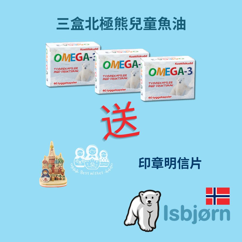 Isbjorn, , large