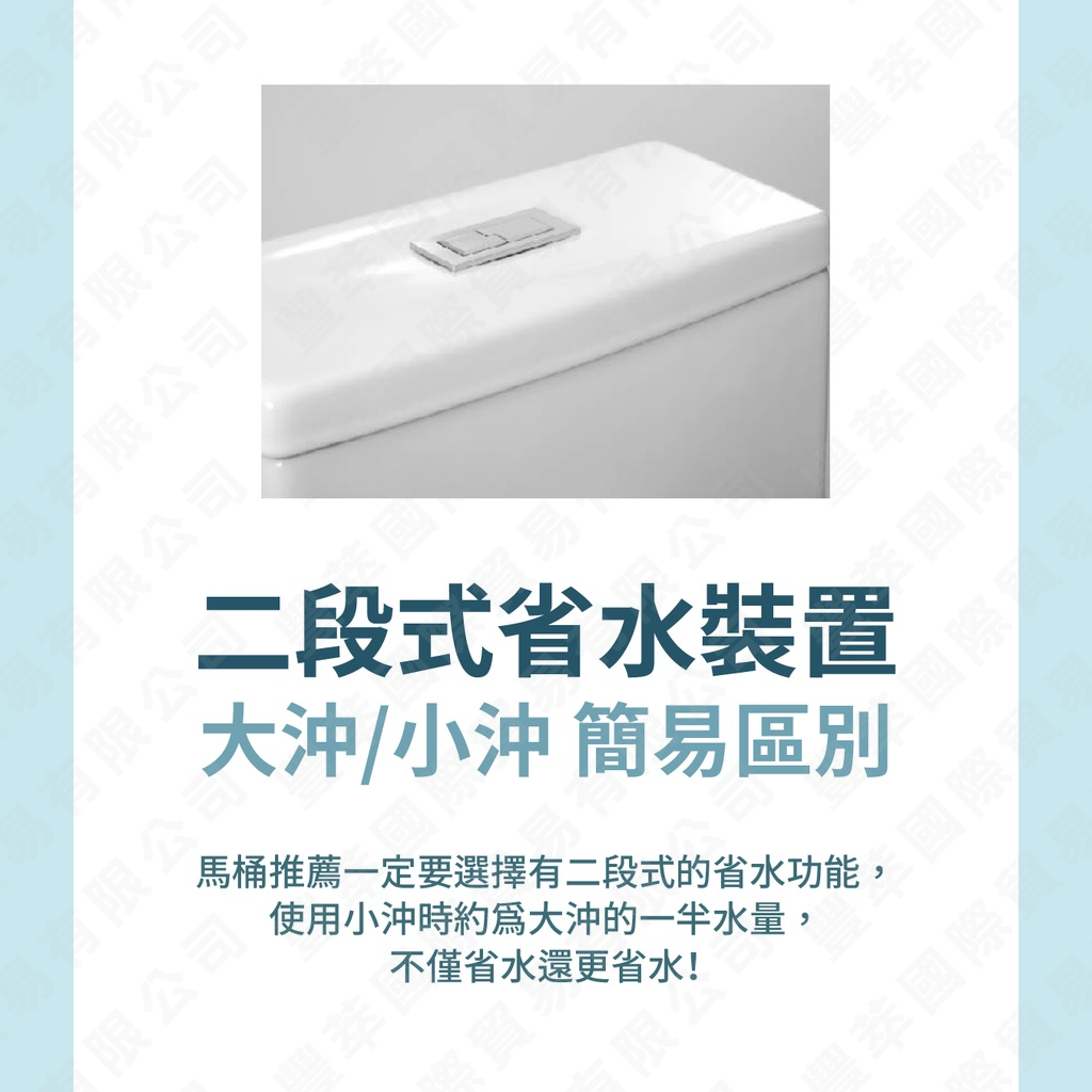 【品質好的馬桶很重要】現貨ITAI 金級省水馬桶 龍捲/噴射虹吸式馬桶 單體式馬桶 et-7007 省水沖洗 單體式馬桶, , large