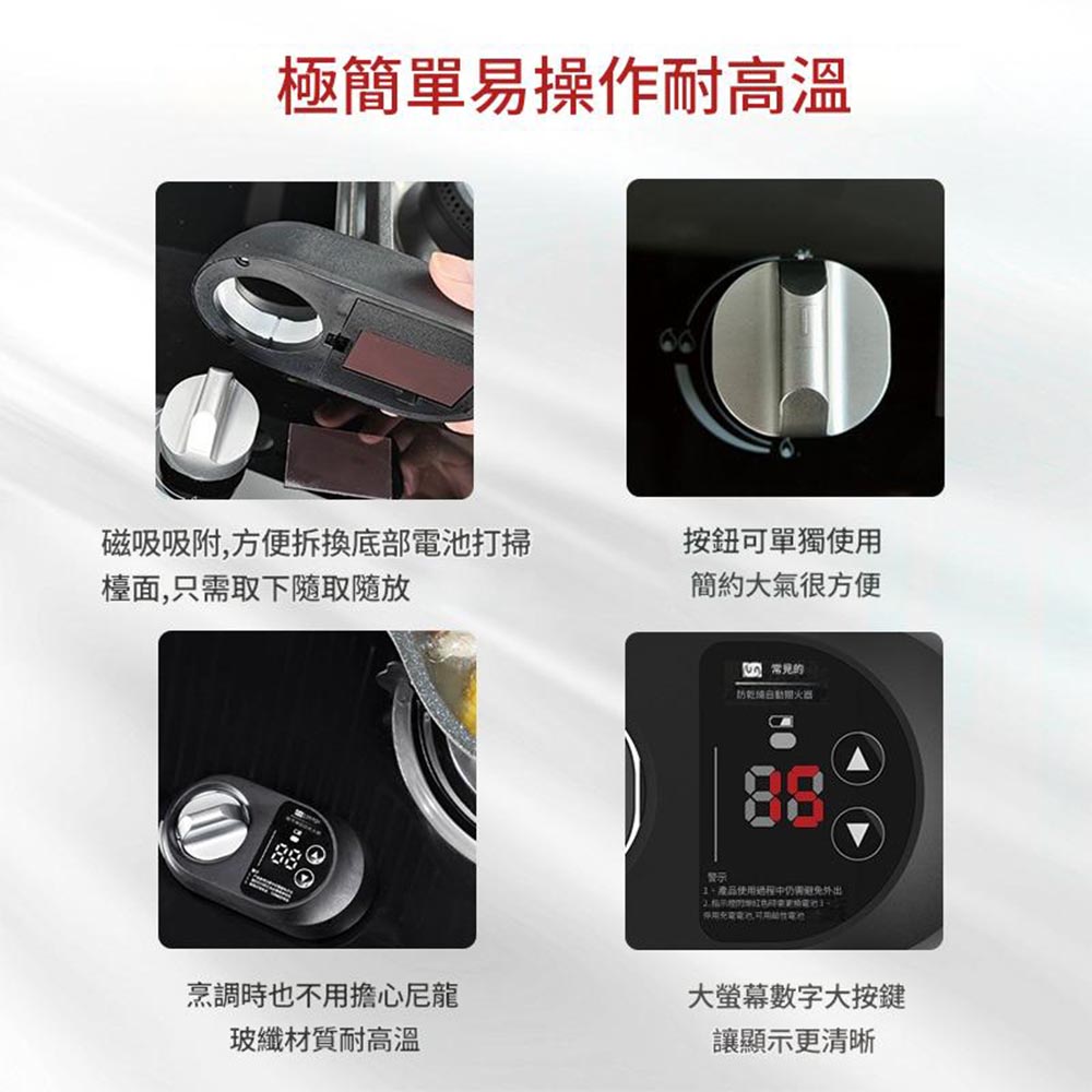 Gas furnace timer - extended welding, , large