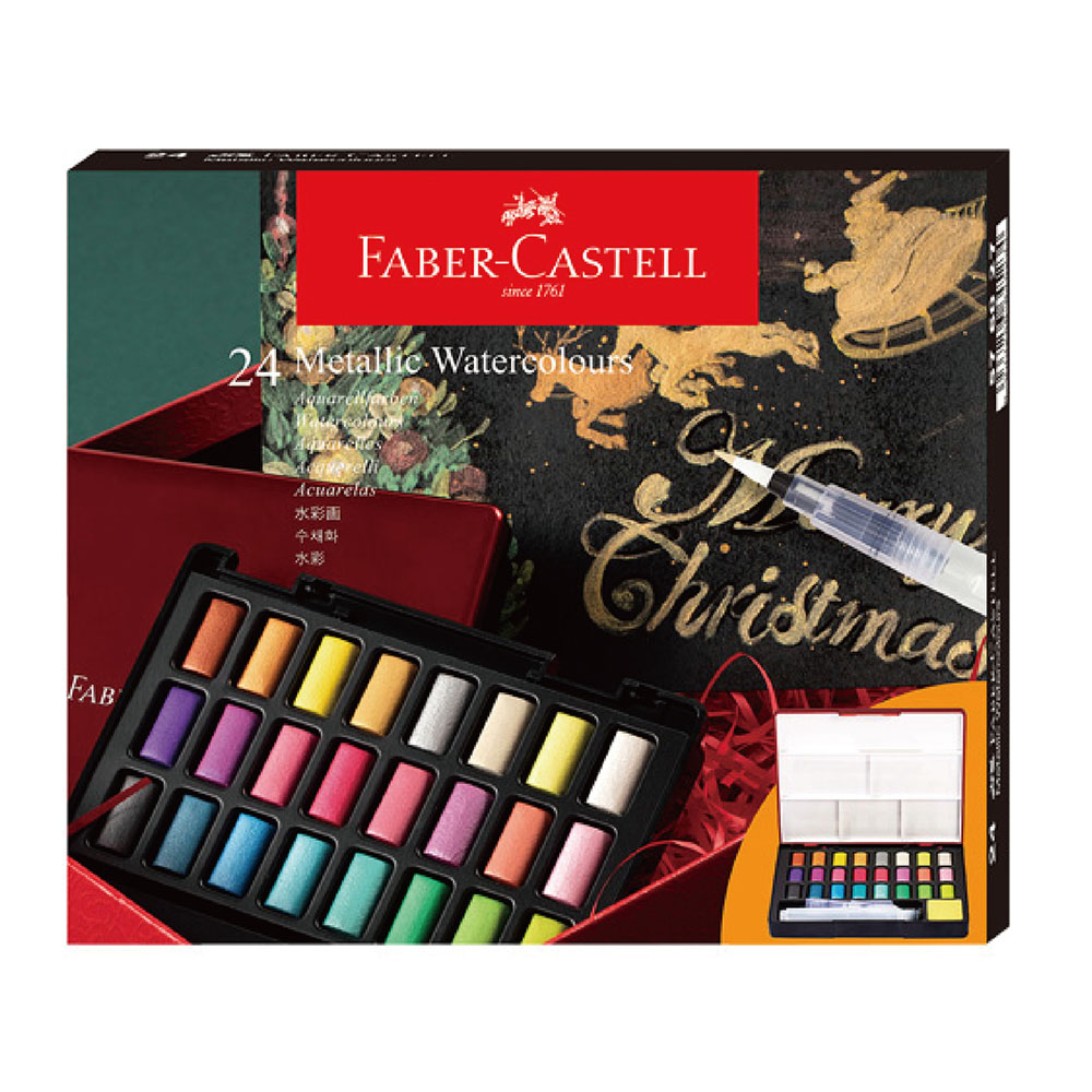 【Faber-Castell】輝柏 攜帶型 水彩塊套組 24色 金屬色 /盒(576027), , large