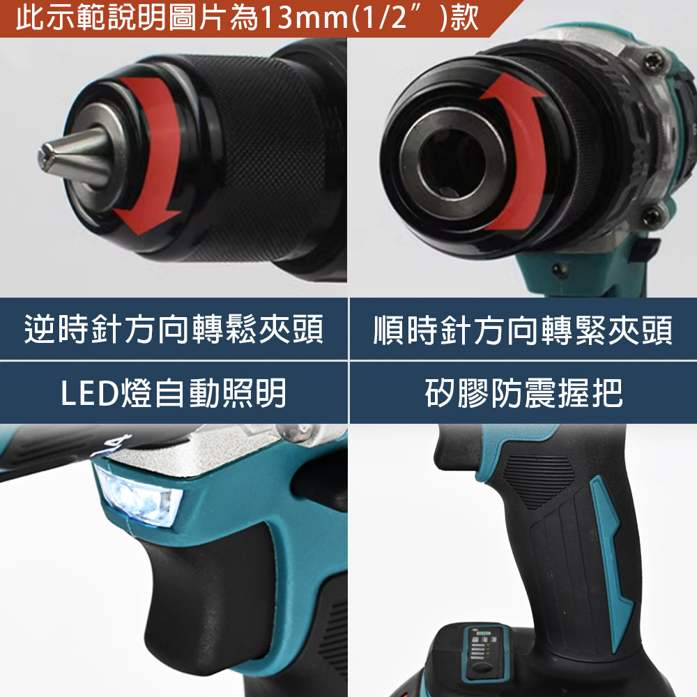 台灣現貨！無刷三用電鑽起子 10mm 13mm 多功能 沖擊起子  手持 電動 螺絲 鋰電 充電式, , large