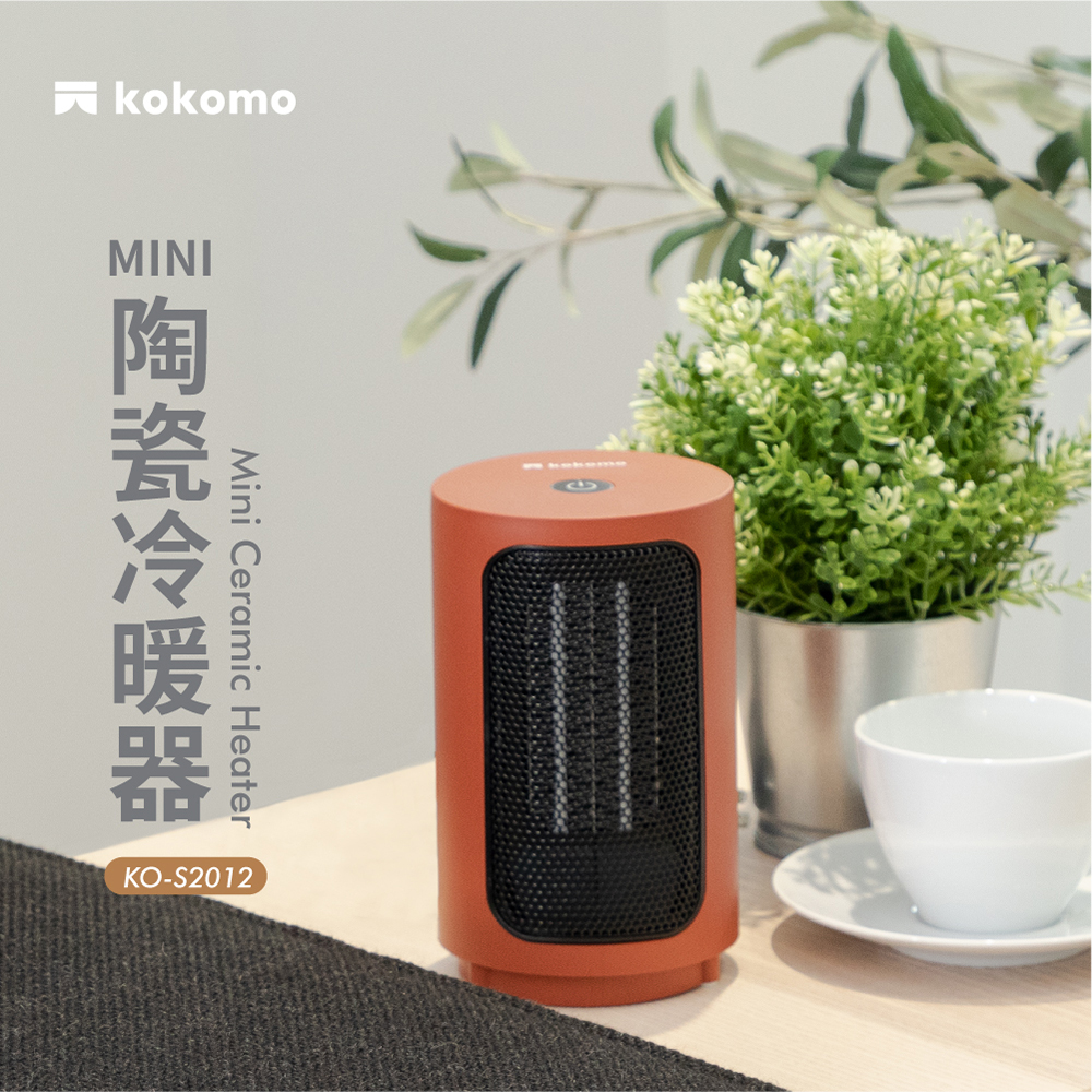 【昶宏】kokomo陶瓷電暖器KO-S2012(暖磚紅), , large